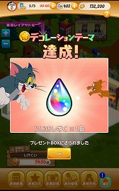 ꡼ No.004 | ֥ȥȥ꡼ ȥ쥸㡼סơޤ˹碌ȶ륤٥Ȥ򳫺