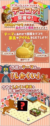 ꡼ No.005 | ֥ȥȥ꡼ ȥ쥸㡼סơޤ˹碌ȶ륤٥Ȥ򳫺