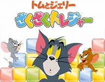 ꡼ No.002 | ֥ȥȥ꡼ ȥ쥸㡼פȥȥȥ꡼Ÿɤ˽Ÿ