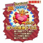 ꡼ No.006 | ֥ȥȥ꡼ ȥ쥸㡼׻˾Ȥʤ륹󥭥󥰥٥Ȥ