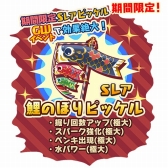 ꡼ No.007 | ֥ȥȥ꡼ ȥ쥸㡼׻˾Ȥʤ륹󥭥󥰥٥Ȥ