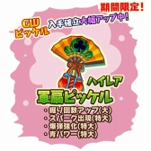 ꡼ No.008 | ֥ȥȥ꡼ ȥ쥸㡼׻˾Ȥʤ륹󥭥󥰥٥Ȥ