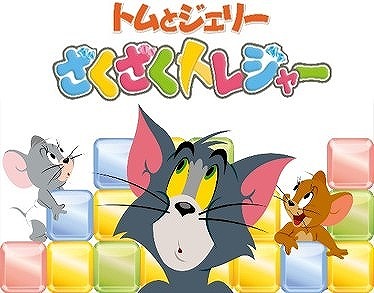 画像ギャラリー No.001のサムネイル画像 / 「トムとジェリー ざくざくトレジャー」,指定された家具を作るイベントを開催