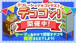 ꡼ No.002 | ֥ȥȥ꡼ ȥ쥸㡼סꤵ줿ȶ륤٥Ȥ򳫺