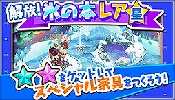 ꡼ No.003 | ֥ȥȥ꡼ ȥ쥸㡼סꤵ줿ȶ륤٥Ȥ򳫺