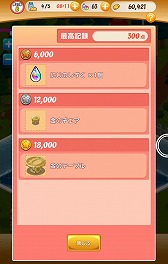 ꡼ No.004 | ֥ȥȥ꡼ ȥ쥸㡼סꤵ줿ȶ륤٥Ȥ򳫺