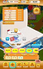 ꡼ No.006 | ֥ȥȥ꡼ ȥ쥸㡼סꤵ줿ȶ륤٥Ȥ򳫺