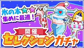 画像ギャラリー No.007のサムネイル画像 / 「トムとジェリー ざくざくトレジャー」,指定された家具を作るイベントを開催