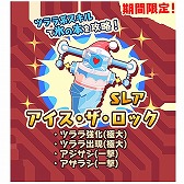 ꡼ No.009 | ֥ȥȥ꡼ ȥ쥸㡼סꤵ줿ȶ륤٥Ȥ򳫺