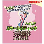 ꡼ No.010 | ֥ȥȥ꡼ ȥ쥸㡼סꤵ줿ȶ륤٥Ȥ򳫺