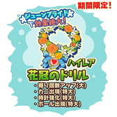 ꡼ No.006 | ֥ȥȥ꡼ ȥ쥸㡼פǥ塼֥饤ɥ٥Ȥ