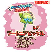 ꡼ No.007 | ֥ȥȥ꡼ ȥ쥸㡼פǥ塼֥饤ɥ٥Ȥ