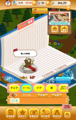 ꡼ No.013 | ֥ȥȥ꡼ ȥ쥸㡼פǥ塼֥饤ɥ٥Ȥ