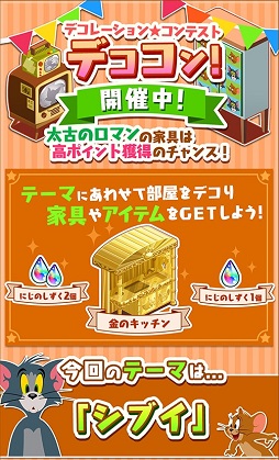 ���������꡼ No.002�Υ���ͥ������ / �֥ȥ�ȥ����꡼ ���������ȥ쥸�㡼�ס����٥�ȡ����ŤΥ��ޥ�פȡ֥ǥ��졼����������ƥ��ȡפ�����