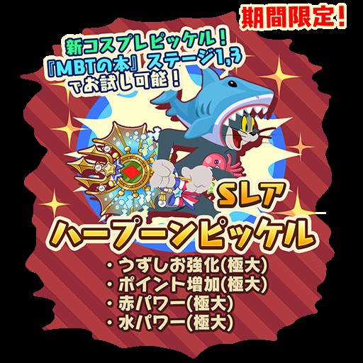 ꡼ No.002Υͥ / ֥ȥȥ꡼ ȥ쥸㡼פǡȥޥ֥롼ȥ쥸㡼ɤ