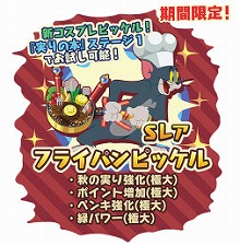 ꡼ No.006 | ֥ȥȥ꡼ ȥ쥸㡼פǡȿߤν٥ȡɤ򳫺