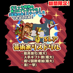 ꡼ No.002 | ֥ȥȥ꡼ ȥ쥸㡼׿٥ȡȷݽѤνɤ