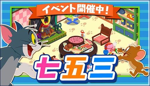 ꡼ No.002Υͥ / ֥ȥȥ꡼ ȥ쥸㡼פǡּ޻ܡפȤä٥ȤŤ