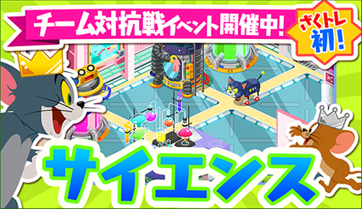 ꡼ No.001Υͥ / ֥ȥȥ꡼ ȥ쥸㡼סй֥󥹥٥ȡפ򳫺