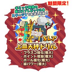 ꡼ No.003Υͥ / ֥ȥȥ꡼ ȥ쥸㡼סй֥󥹥٥ȡפ򳫺