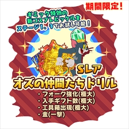 ꡼ No.002Υͥ / ֥ȥȥ꡼ ȥ쥸㡼ס쿷ǰܥ٥Ȥ򳫺