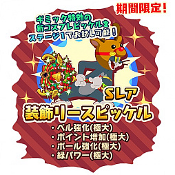 ꡼ No.004 | ֥ȥȥ꡼ ȥ쥸㡼ס٥øԥå뤬֥ꥹޥץ٥ȳ