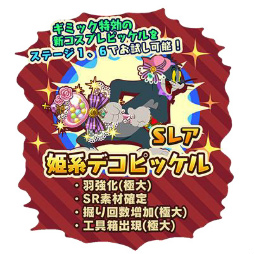 ꡼ No.002Υͥ / ֥ȥȥ꡼ ȥ쥸㡼ס꡼ե˥㡼ȶо