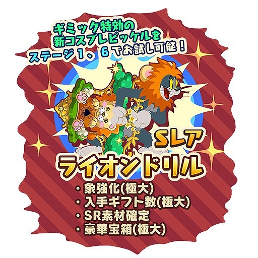 ꡼ No.002 | ֥ȥȥ꡼ ȥ쥸㡼סեȤäǶ󥭥󥰥٥Ȥ