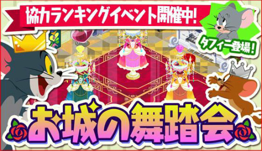 ꡼ No.001Υͥ / ֥ȥȥ꡼ ȥ쥸㡼פˤƤƧ񥤥٥Ȥ»