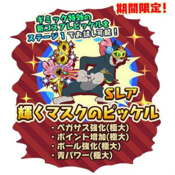 ꡼ No.002Υͥ / ֥ȥȥ꡼ ȥ쥸㡼פˤƤƧ񥤥٥Ȥ»