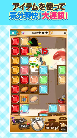 トムとジェリー ざくざくトレジャー