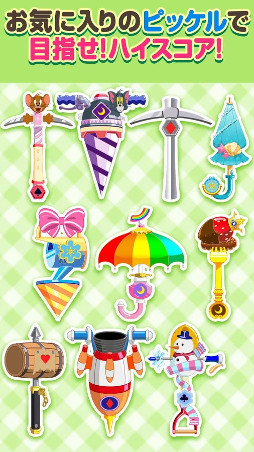 トムとジェリー ざくざくトレジャー