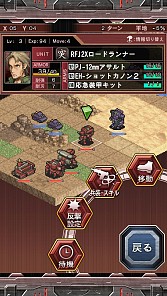 画像集#004のサムネイル/「マシンナリーズウォー」配信開始。機兵を指揮して戦うシミュレーションRPG