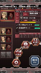 画像集#005のサムネイル/「マシンナリーズウォー」配信開始。機兵を指揮して戦うシミュレーションRPG