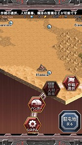 画像集#006のサムネイル/「マシンナリーズウォー」配信開始。機兵を指揮して戦うシミュレーションRPG