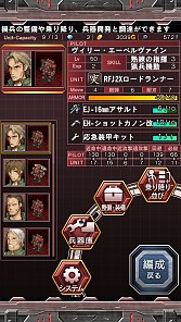 画像集#007のサムネイル/「マシンナリーズウォー」配信開始。機兵を指揮して戦うシミュレーションRPG