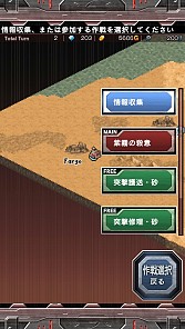 画像集#008のサムネイル/「マシンナリーズウォー」配信開始。機兵を指揮して戦うシミュレーションRPG