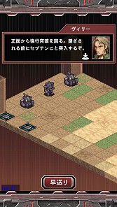 画像集#012のサムネイル/「マシンナリーズウォー」配信開始。機兵を指揮して戦うシミュレーションRPG