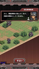画像集#013のサムネイル/「マシンナリーズウォー」配信開始。機兵を指揮して戦うシミュレーションRPG