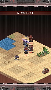 画像集#016のサムネイル/「マシンナリーズウォー」配信開始。機兵を指揮して戦うシミュレーションRPG