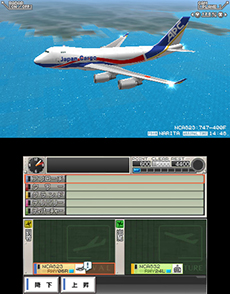 画像集#006のサムネイル/「ぼくは航空管制官 エアポートヒーロー3D 関空 SKY STORY」が今秋発売。今年で開港20周年を迎える関西国際空港で管制業務にチャレンジ