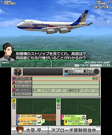 画像集#004のサムネイル/「ぼくは航空管制官 エアポートヒーロー3D 関空 SKY STORY」の体験版が配信スタート。体験版だけのオリジナルシナリオを楽しめる