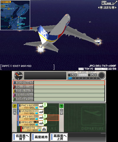 ꡼ No.002 | ֤ܤϹҶ ݡȥҡ3D ض SKY STORYפȯ䡣ɲåơץ쥤ǽˤʤ󼡸ɤȤǸ