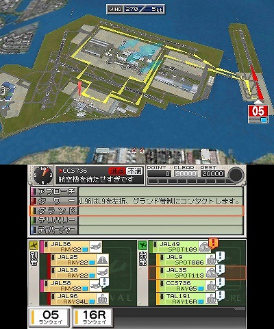 ꡼ No.006 | ֤ܤϹҶ ݡȥҡ3Dסض SKY STORYȥۥΥDLǤۿ