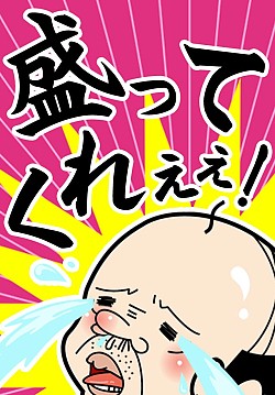 ������#004�Υ���ͥ���/�֤��ä���ť�����ۿ������磻�ס����åפǤ��ä����Ƭ����ڤ䤫��������