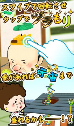 ���ä���ť���