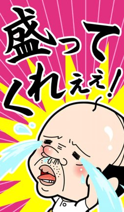 ���ä���ť���