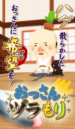 ���ä���ť���