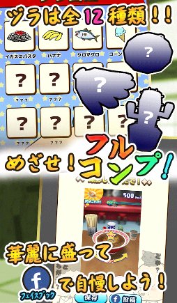 ���ä���ť���