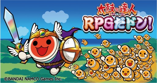 太鼓の達人rpgだドン 限定イベント すいちゅうメガネどんちゃん 本日実施